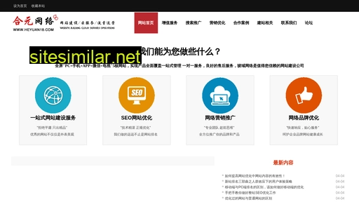 heyuan18.com alternative sites