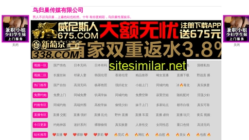 heyihaixian.com alternative sites