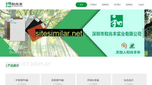hezhaofeng.com alternative sites