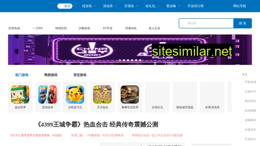 hfhengyu.com alternative sites