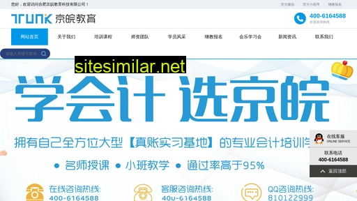 hfjingwan.com alternative sites