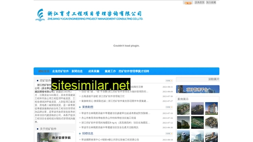 hfyishengshui.com alternative sites
