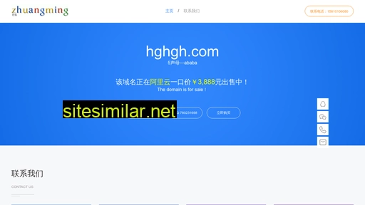 hghgh.com alternative sites