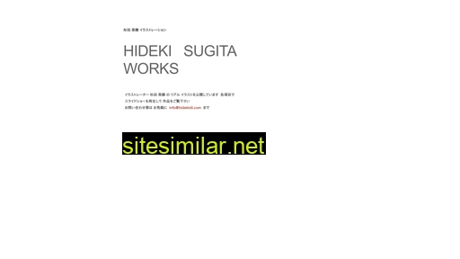 Hidekis6 similar sites
