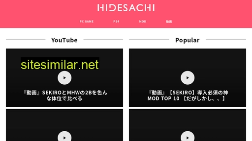 hidesachi.com alternative sites