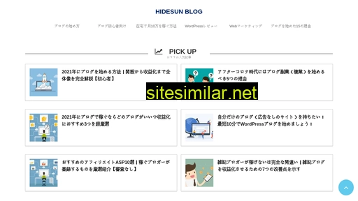 Hidesunblog similar sites