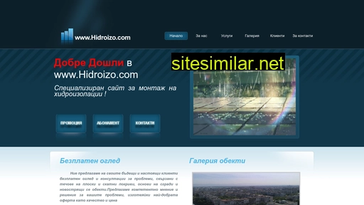 hidroizo.com alternative sites