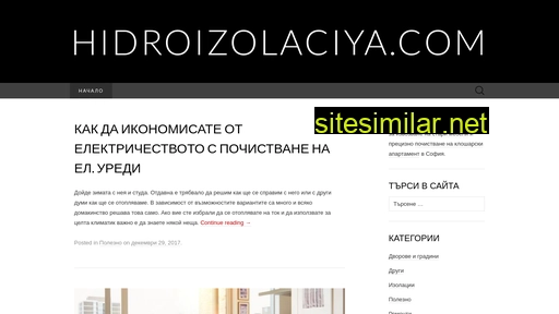 Hidroizolaciya similar sites