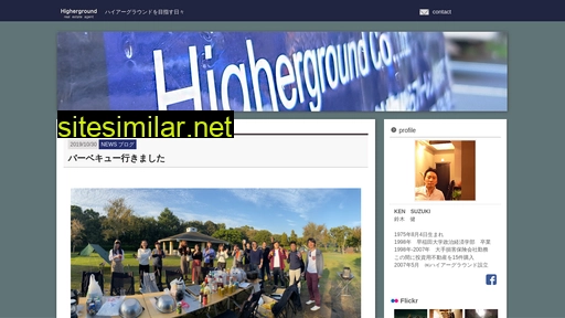 higherground-ks.com alternative sites