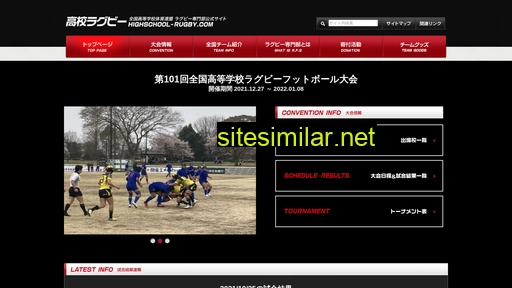 highschool-rugby.com alternative sites