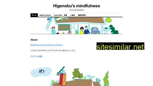 higenobu.com alternative sites