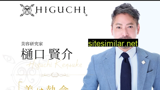Higuchi-official similar sites