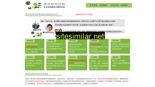 hiidong.com alternative sites