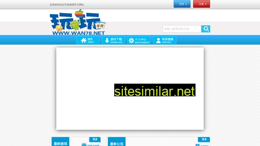 hiigame.com alternative sites