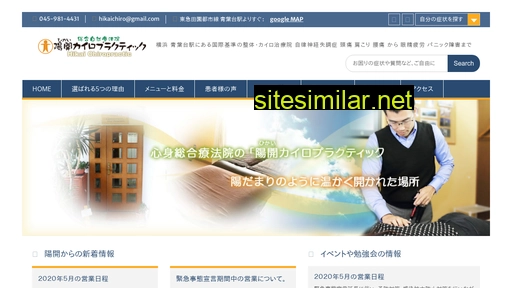 hikaichiro.com alternative sites