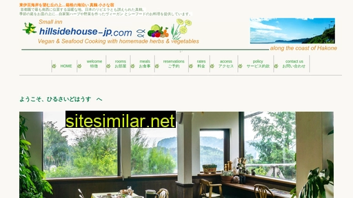 hillsidehouse-jp.com alternative sites