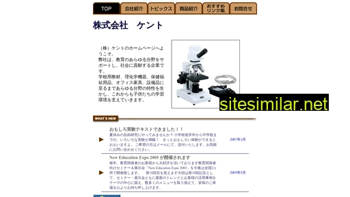 himeji-kent.com alternative sites
