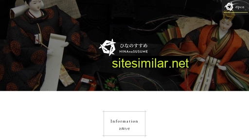 hinano-susume.com alternative sites