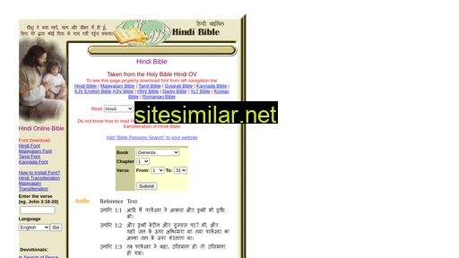 hindibible.com alternative sites