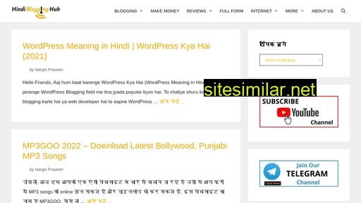 hindiblogginghub.com alternative sites