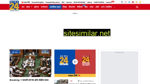 hindi.news24online.com alternative sites