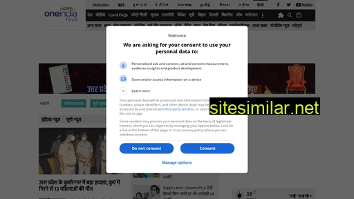hindi.oneindia.com alternative sites