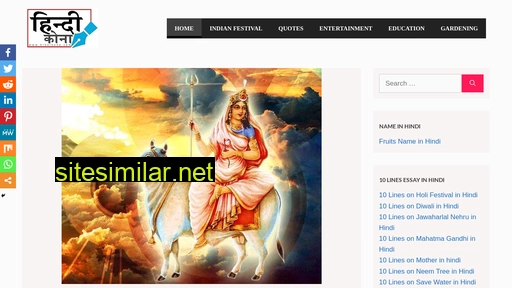 hindikona.com alternative sites