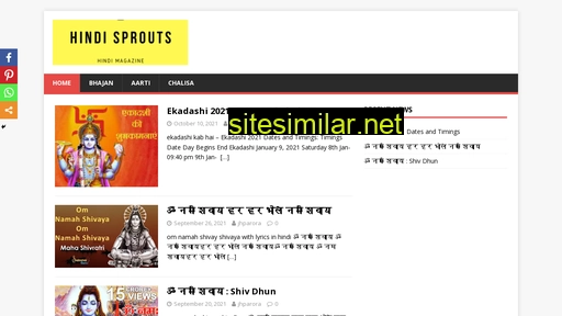 Hindisprouts similar sites