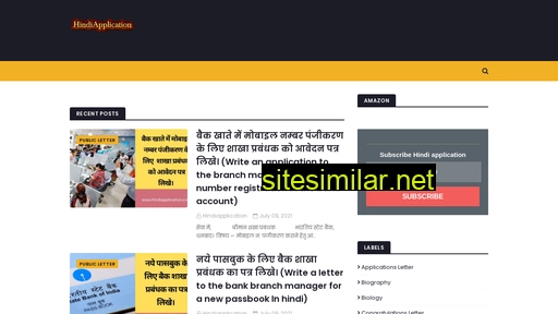 hindiapplication.com alternative sites