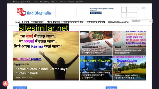 hindiblogindia.com alternative sites