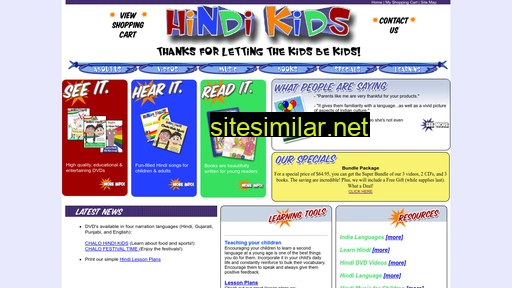 hindikids.com alternative sites