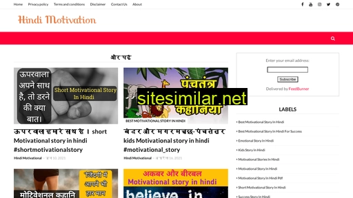 hindimotivationstories.com alternative sites