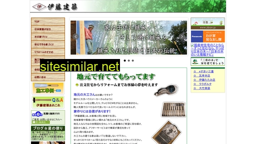 hinoki-home.com alternative sites