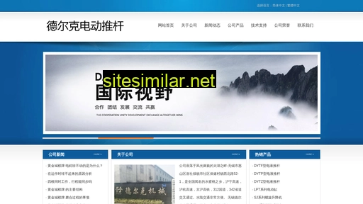 hi-sino.com alternative sites