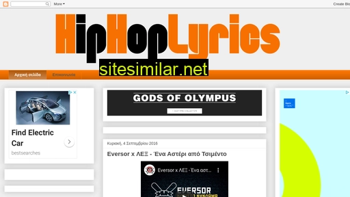 hiphoplyrics.blogspot.com alternative sites