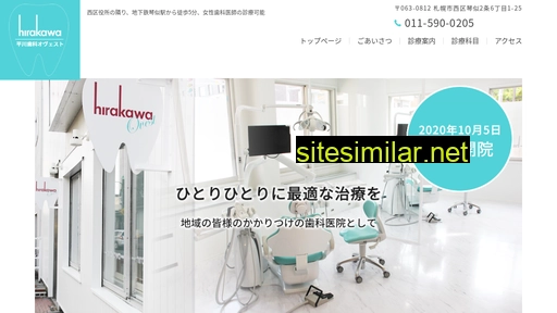 hirakawa-ovest.com alternative sites