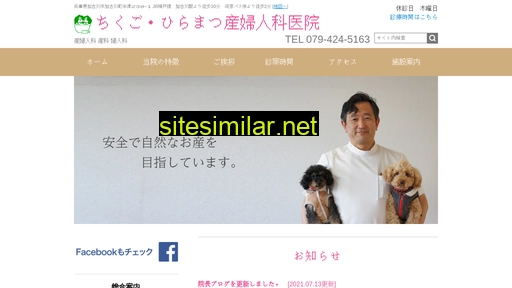 Hiramatsu-lc similar sites