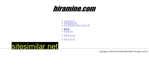 hiramine.com alternative sites