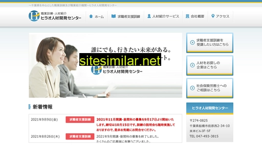 hirao-sr.com alternative sites