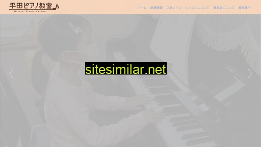 Hirata-piano similar sites