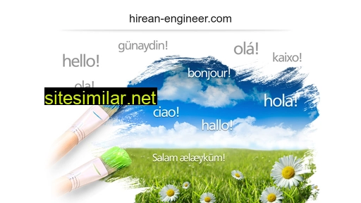 hirean-engineer.com alternative sites