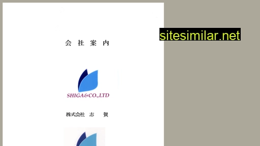 hiro-shiga.com alternative sites