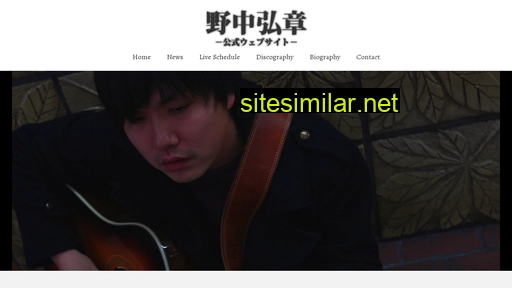 hiroaki-nonaka.com alternative sites