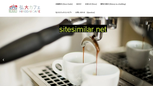hirodai-cafe.com alternative sites