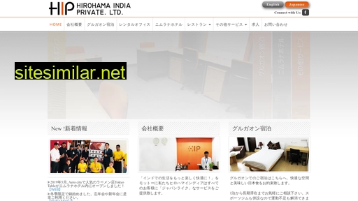 hirohama-india.com alternative sites