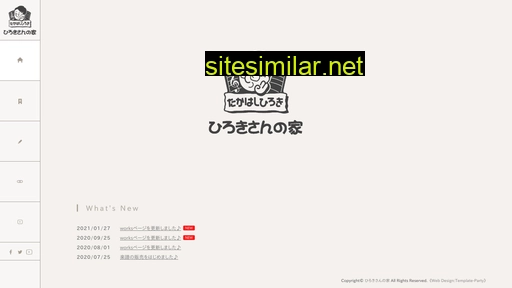 hiroki-san.com alternative sites