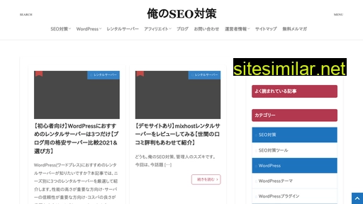 hiroyukisuzuki.com alternative sites
