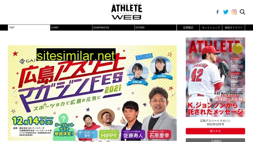 hiroshima-athlete.com alternative sites
