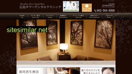 hiroshima-dc.com alternative sites