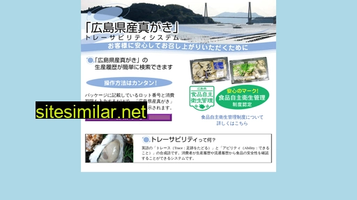 hiroshimakaki-trace.com alternative sites